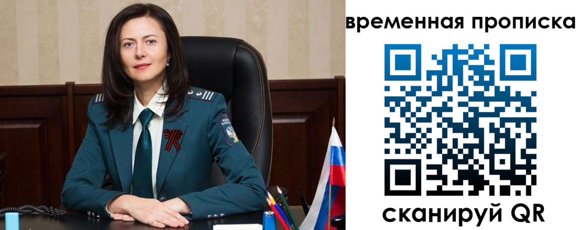 форма 3 в Миньяре
